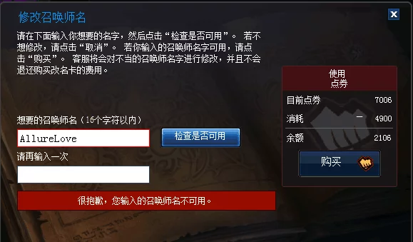 有含义的英文情侣名字：好听有寓意的情侣网名（纯英文）！