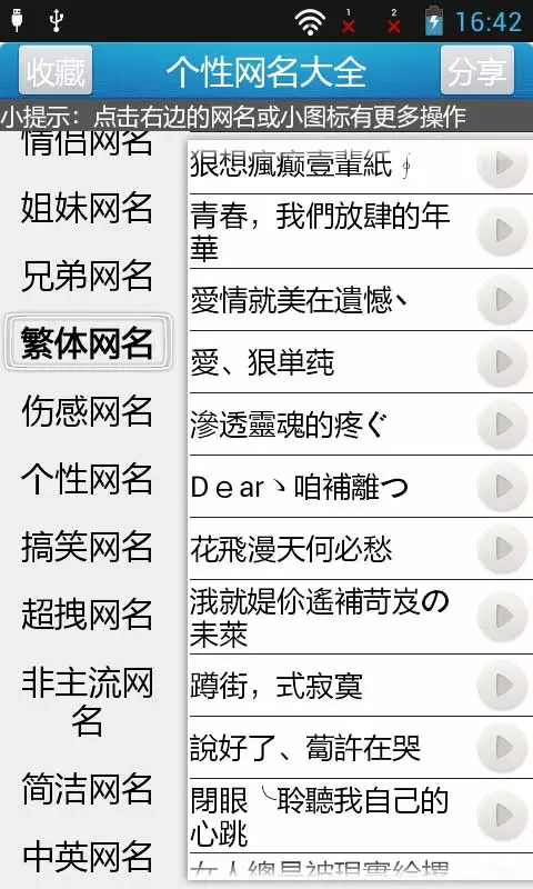 带晚字的情侣网名：情侣网名 女：吃货晚期已弃治 男的想一个，要带吃货两个字