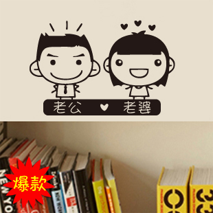 老公老婆的情侣昵称：带有老公老婆恩爱的情侣网名，特别点的谢谢了