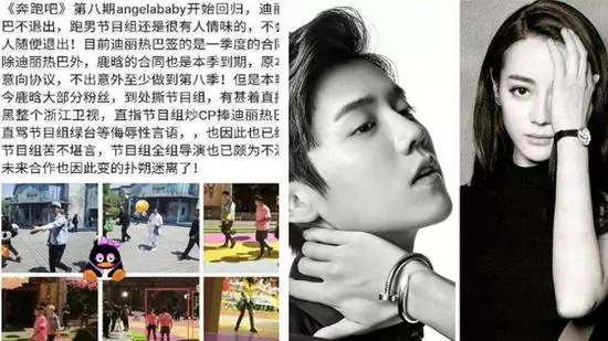 鹿晗迪丽热巴情侣戒指:跑男第五季第一期鹿晗送迪丽热巴的戒指是什么牌子的