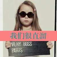情侣头像可爱萌小孩