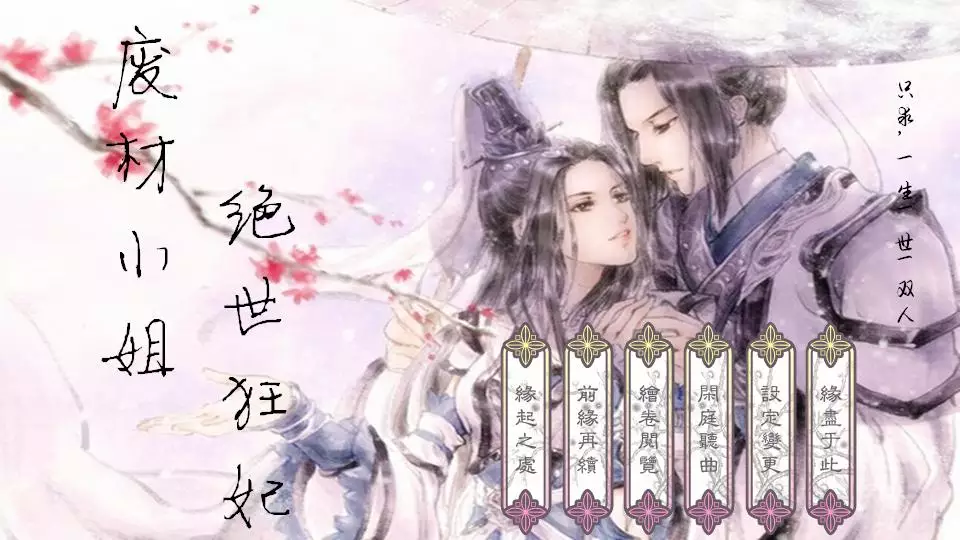 三个字情侣名诗意唯美:三个字唯美诗意的词语