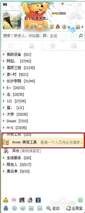 求一对QQ情侣备注名称（一个是老婆的、一个是自己的）、要有好看的符号、、