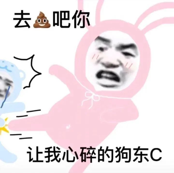 8、超隐蔽的情侣头像两张:有没有这两张情侣头像合在一起的图片