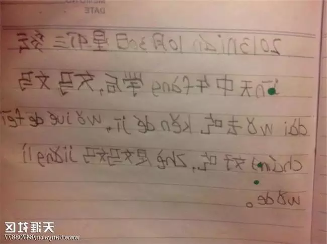 情侣日记怎么写:情侣之间写日记用什么软件比较好