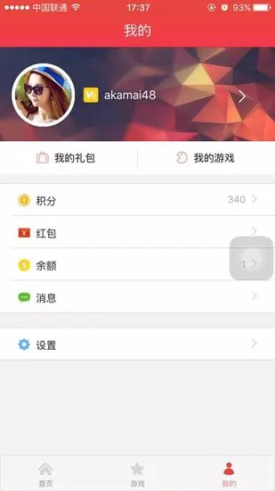 情侣双人游戏app：手机上有什么游戏可以双人互动玩的，适合情侣的小游戏