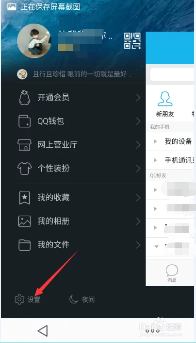 情侣qq密码大全：qq密码情侣数字