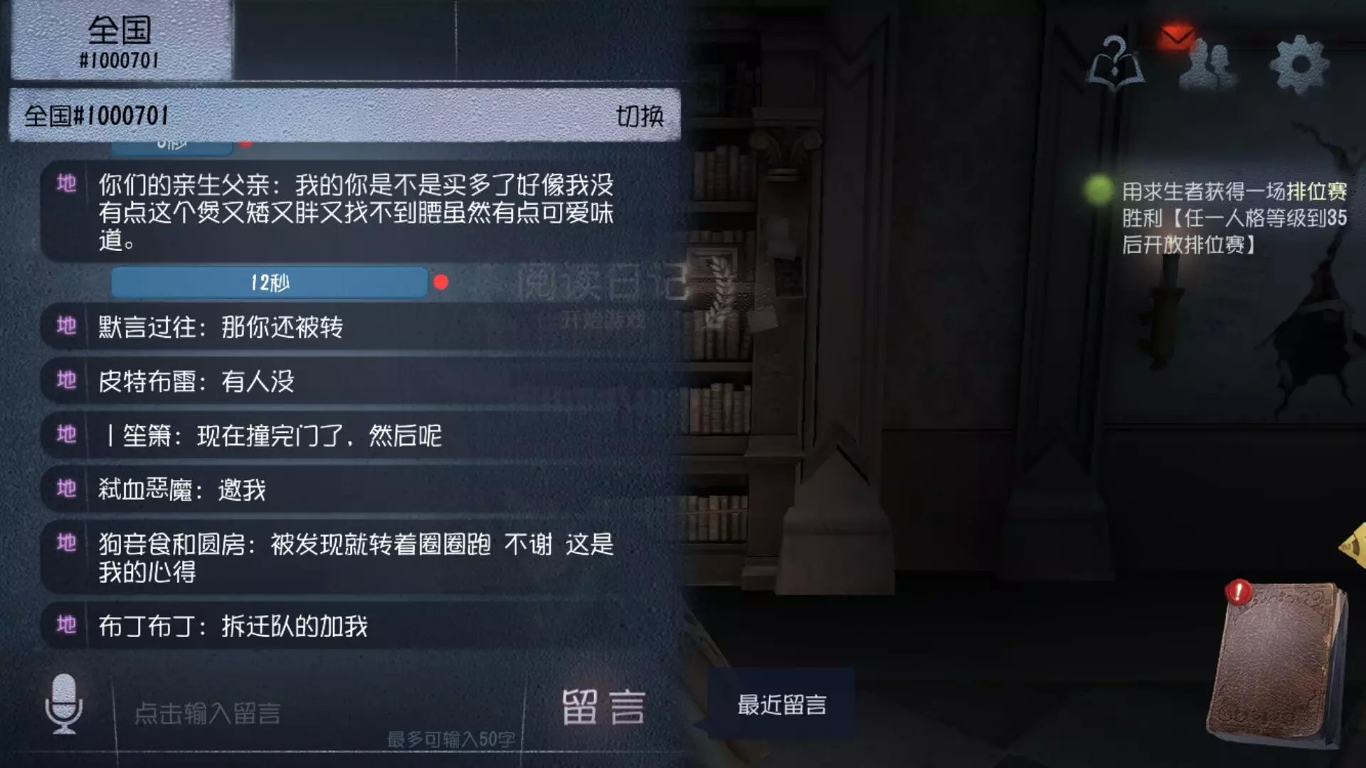 6个字的情侣游戏名字:好心人帮 想一个 6个字的 温馨的游戏情侣名字 谢谢
