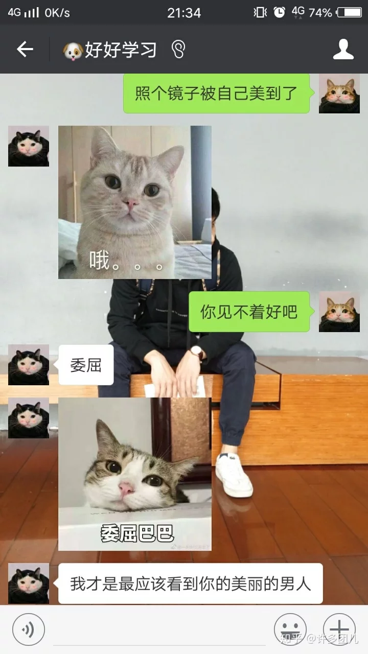 情侣之间聊天话题：情侣之间聊什么，有什么可以聊的话题