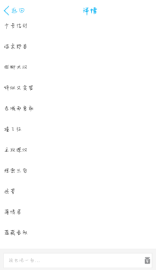 四个字网名情侣:有诗意的情侣网名