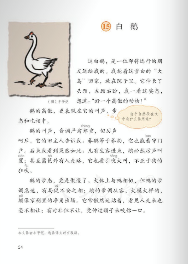 游戏英文情侣名字大全，有什么好听的英文情侣