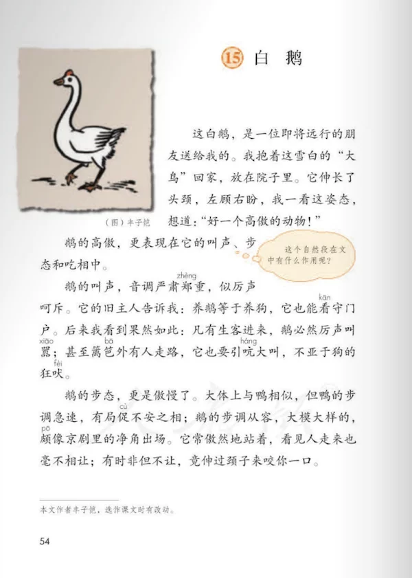 游戏英文情侣名字大全：求一些游戏情侣英文文名字！越多越好！！！