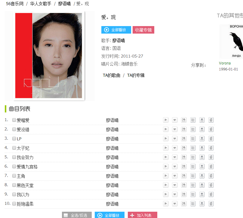三个字的情侣网名，情侣网名五个字带符号