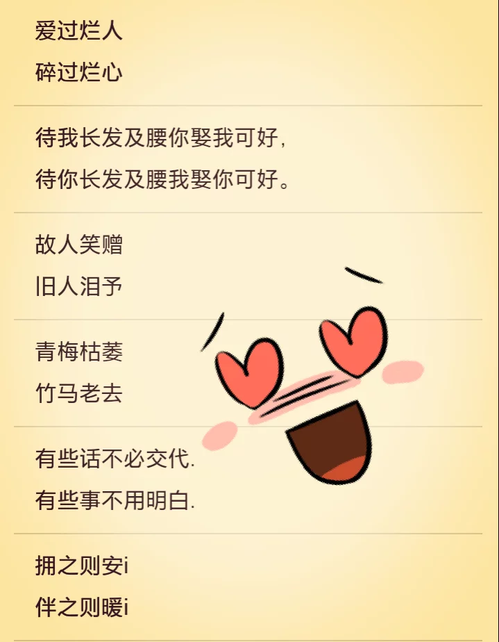 时光无声情侣网名:qq情侣网名