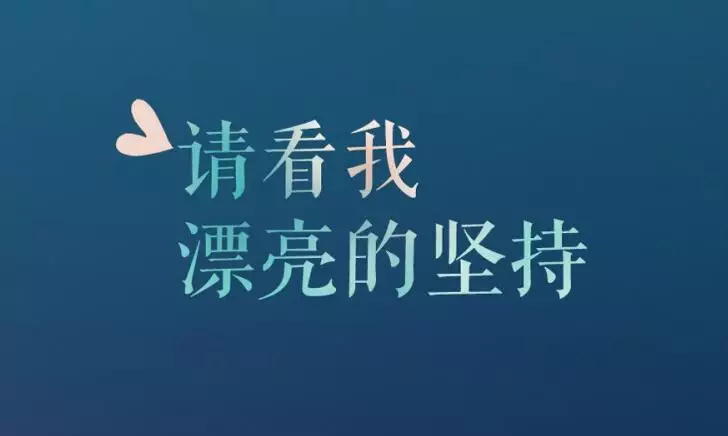 温柔的情侣网名：许你一世温柔情侣网名