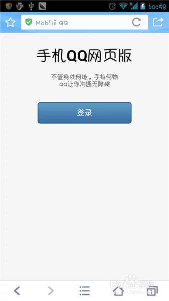 qq情侣网页版登录:QQ情侣空间在电脑怎么看啊?