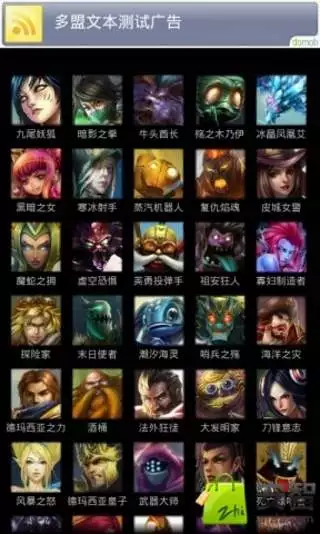 霸气的游戏情侣名字：游戏情侣名字简短霸气有特色的情侣网名