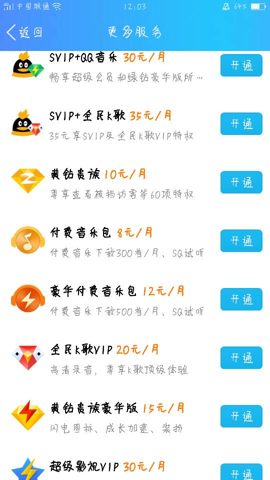qq情侣空间标志，qq情侣空间在哪里打开