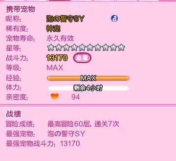 好听的情侣网名带符号：好看好听的情侣网名带符号的