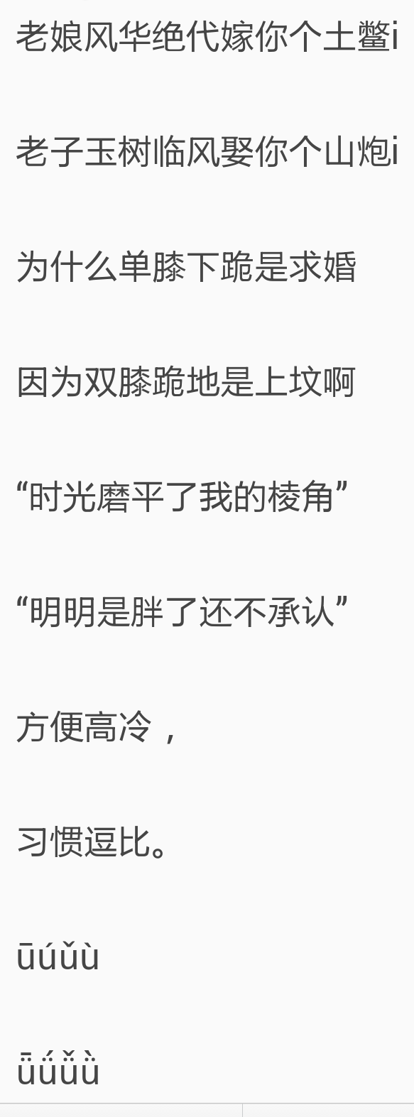 超好看的动漫情侣头像，求黑白动漫情侣头像或