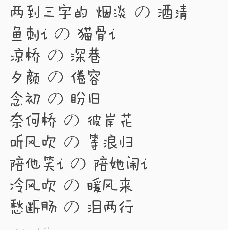 高大上的情侣网名，求情侣名，高大上的