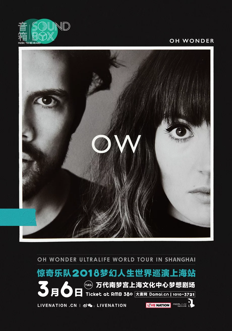 ohwonder成员是情侣吗