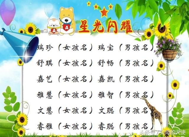 2017韩系情侣头像，这个情侣头像是哪个急