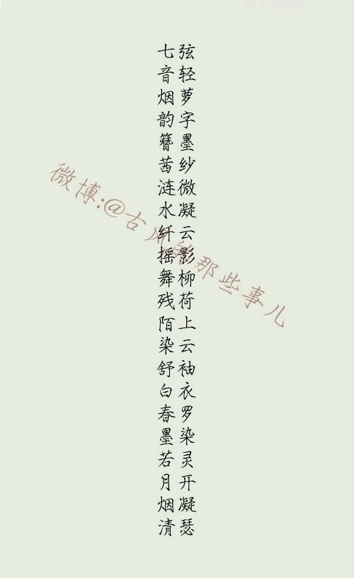 有个性的情侣网名，个性网情侣网名精选有点小