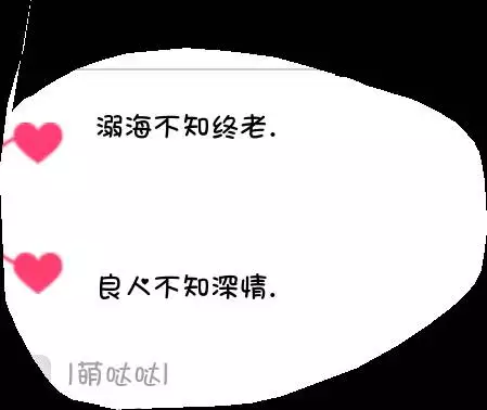 俩个字情侣网名：两个字的情侣网名，正常一点的。