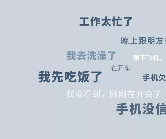 情侣留言送给男朋友