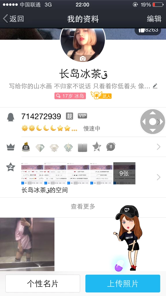 情侣空间解除了照片还在么