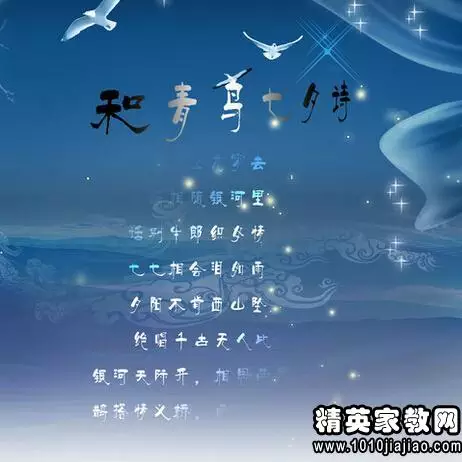 情侣古诗句子唯美