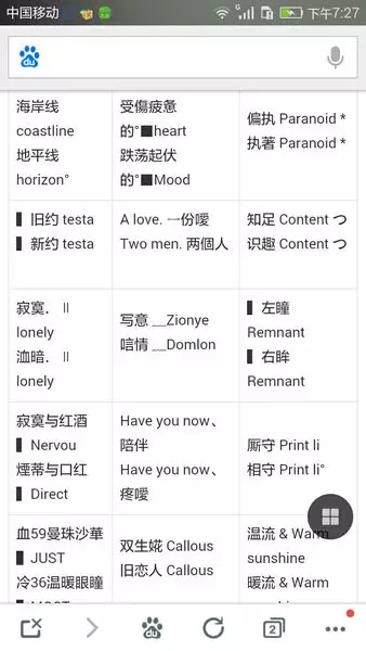 情侣网名纯英文无符号