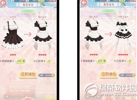 奇迹暖暖设计搭配情侣档：奇迹暖暖少女级侠女陆依年怎么过