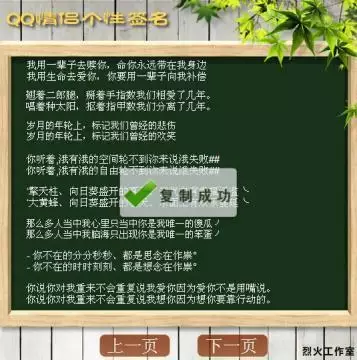 qq个性签名情侣