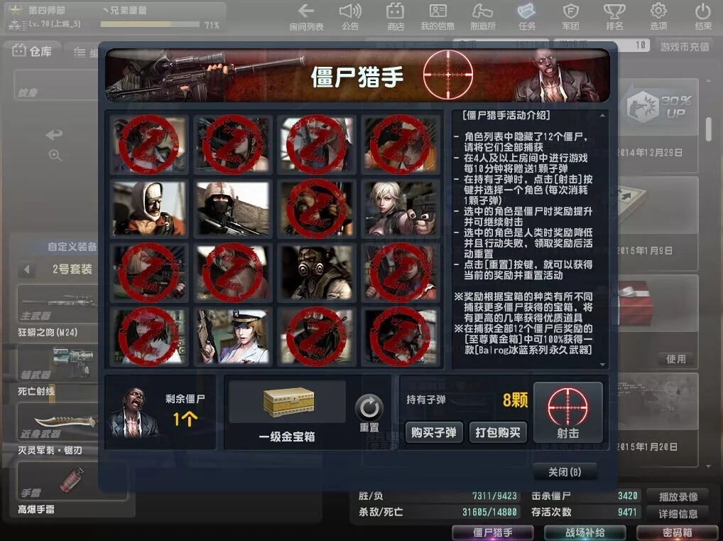 游戏两个字情侣名:游戏,四个人的两个字的情侣名,急急急!!!