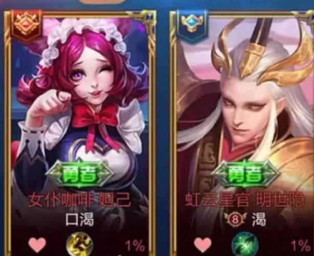游戏两个字情侣名:帮我想一个情侣污污的游戏名,两个字的