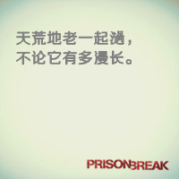 哈利波特情侣头像，下面的情头出自哪篇耽美？