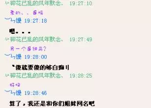 情侣网名六个字:6个字的情侣网名