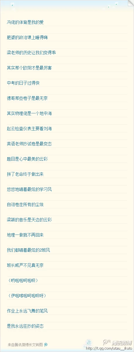情侣网名六个字:六个字的情侣网名 要带点符号六个字以内 ?