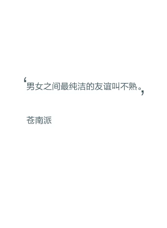情侣英文短句一对:跪求个英文纹身短句带翻译 急!