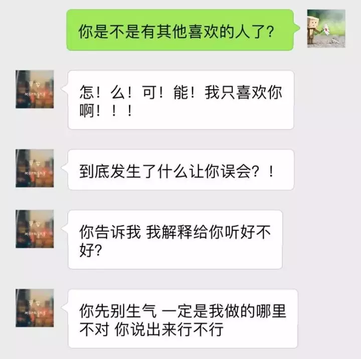 能记录情侣天数的软件：可以记录恋爱多少多少天的软件APP是什么
