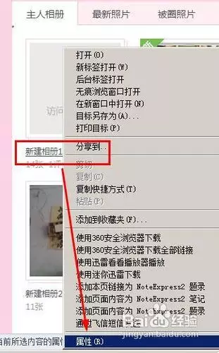 怎么查看加密情侣空间：如何才能看到加密情侣空间最近访客和留言