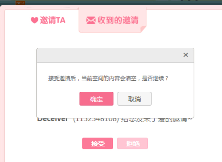 情侣黄钻图标怎么不亮，情侣黄钻开了3天了 怎么