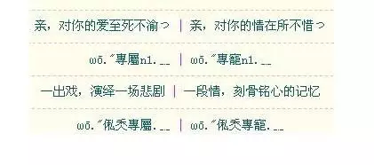 情侣网名三个字霸气:情侣网名 浪漫 要三个字