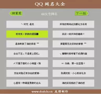 昵称情侣间互相叫的:对男人情人的昵称大全