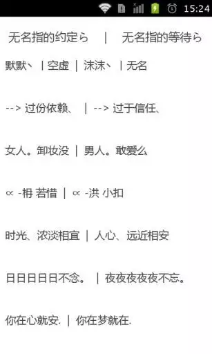 如初的情侣网名：求简简单单的情侣网名带点符号