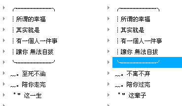 安之若素的情侣网名，安之若素是什么意思？