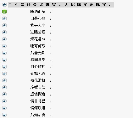 网名情侣简单气质，情侣网名两个字 情侣网名两个字的简单气质