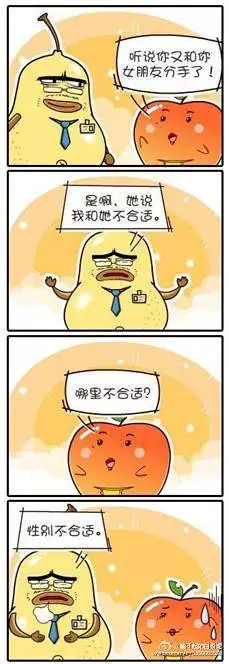 情侣冷战是什么意思：情侣冷战该发什么信息？